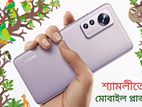 Xiaomi 12X 8+256 পাইকারি দামে (Brand New)