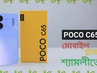 Xiaomi Poco C65 6+128 ঈদ অফার (Brand New)
