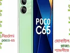 Xiaomi Poco C65 আজকের অফার 6+128 GB (Brand New)