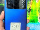 Xiaomi Poco M3 (Used)