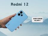 Xiaomi Redmi 12 6/128 (New)