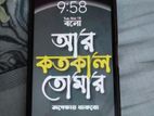 Xiaomi Redmi Note 12 কমে ফোন বিক্রি করবো (Used)