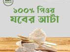 যবের আটা Barley Flour