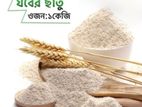 যবের ছাতু Barley Flour