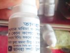 যেকোনো কাপড়ের দাগ উঠানোর মেডিসিন