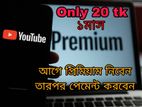 YouTube premium 1 month package only 20 tk
