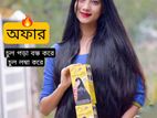 Zafran Hair Oil # জাফরান তেল Jafran