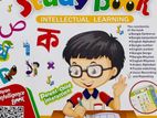 Zayan Intelligence Book For Kids | আপনার শিশুর মেধা বিকাশ